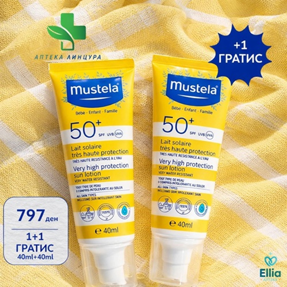 1008331 AKCIJA MUSTELA SUN LOTION SPF50+ 40ML + GRATIS MUSTELA SUN LOTION SPF50+ 40ML - Image 1